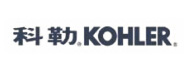 科勒
